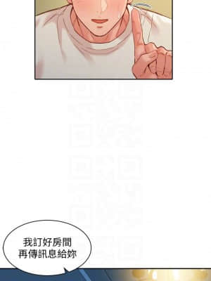 女神寫真 45-47話_46_014