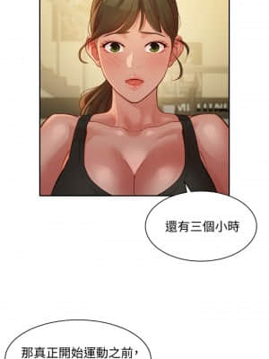 女神寫真 45-47話_46_007