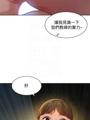 女神寫真 45-47話_47_018