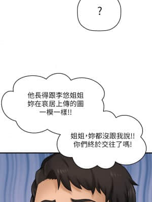 是誰偷上他的？24-25話_25_048