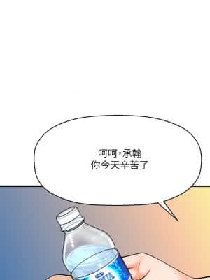 是誰偷上他的？24-25話_24_047