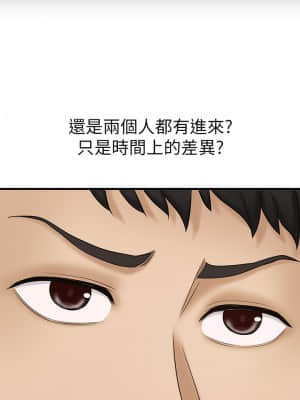 是誰偷上他的？24-25話_24_034