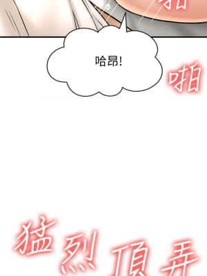 是誰偷上他的？24-25話_24_038