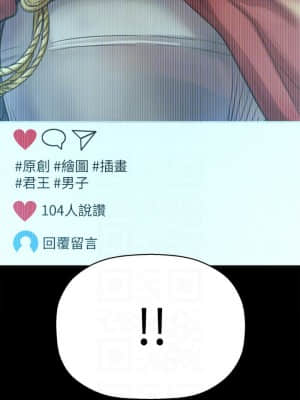 是誰偷上他的？24-25話_25_018