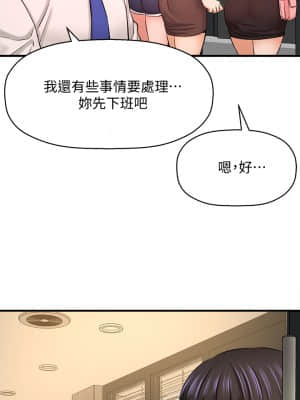 是誰偷上他的？24-25話_24_030