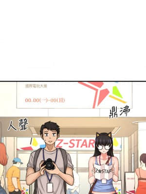 是誰偷上他的？24-25話_25_002