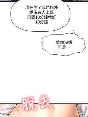 是誰偷上他的？24-25話_24_003