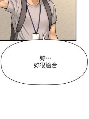 是誰偷上他的？24-25話_25_037