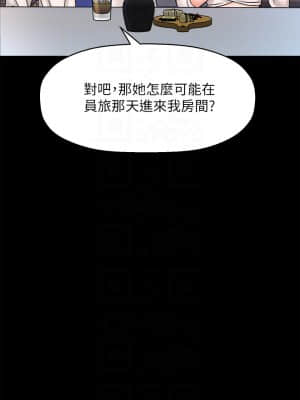 是誰偷上他的？24-25話_25_014