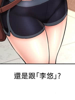 是誰偷上他的？24-25話_24_054