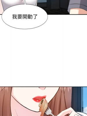 甜心乾爹 20-21話_20_095