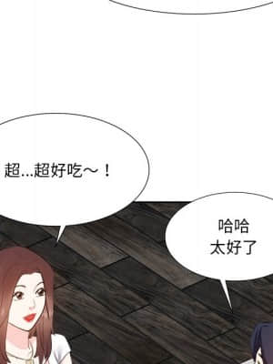 甜心乾爹 20-21話_20_098