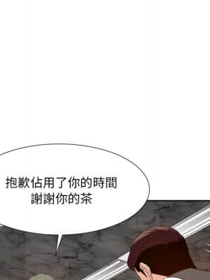 甜心乾爹 20-21話_20_083