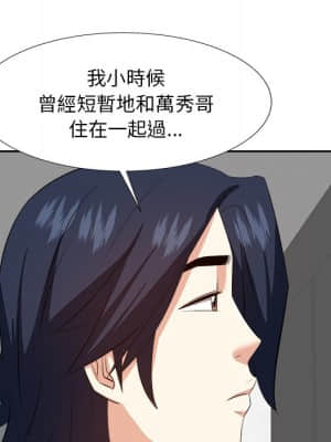 甜心乾爹 20-21話_20_112