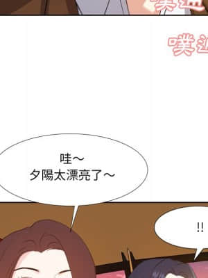 甜心乾爹 20-21話_21_130