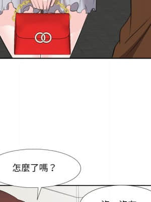 甜心乾爹 20-21話_21_108