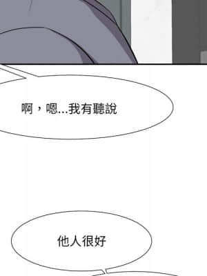 甜心乾爹 20-21話_20_115