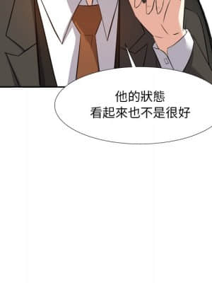 甜心乾爹 20-21話_20_073