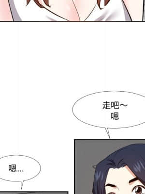 甜心乾爹 20-21話_21_056