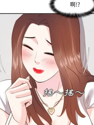 甜心乾爹 20-21話_20_029