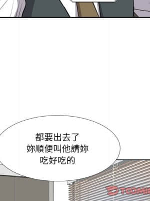 甜心乾爹 20-21話_21_075