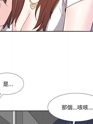 甜心乾爹 20-21話_20_036