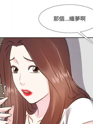 甜心乾爹 20-21話_20_035