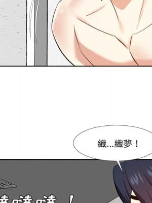 甜心乾爹 20-21話_20_016