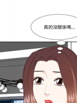 甜心乾爹 20-21話_20_055