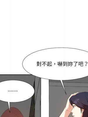 甜心乾爹 20-21話_20_038