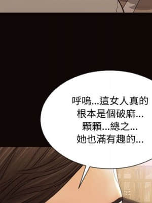 網紅出頭天 28-29話_28_116