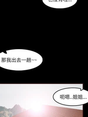 我媽是女大生 64-65話_65_109