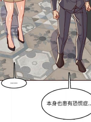 我媽是女大生 64-65話_64_119