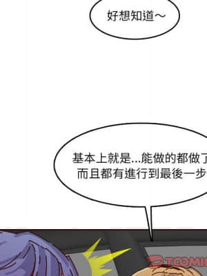 我媽是女大生 64-65話_64_087