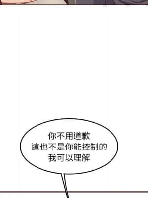 我媽是女大生 64-65話_64_038