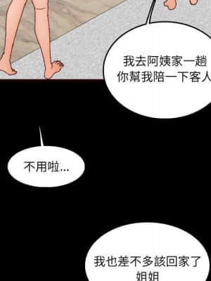 我媽是女大生 64-65話_65_103