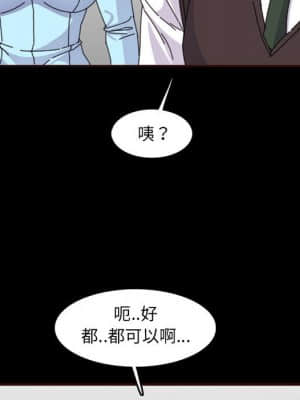 我媽是女大生 64-65話_65_112