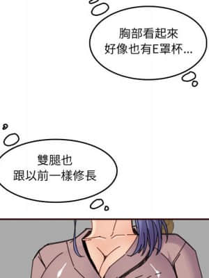 我媽是女大生 64-65話_65_059