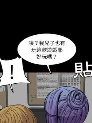 我媽是女大生 64-65話_65_121