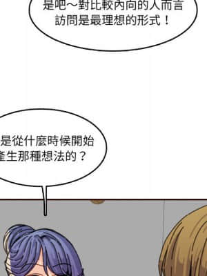 我媽是女大生 64-65話_65_067