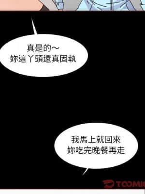 我媽是女大生 64-65話_65_105