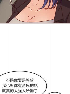 我媽是女大生 64-65話_64_044