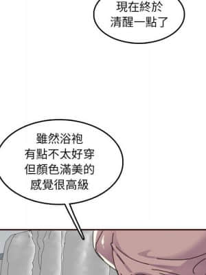 我媽是女大生 64-65話_65_049