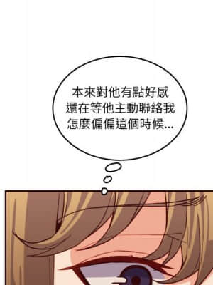 我媽是女大生 64-65話_64_012