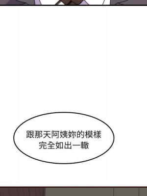 我媽是女大生 64-65話_65_080