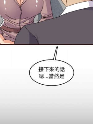 我媽是女大生 64-65話_65_118