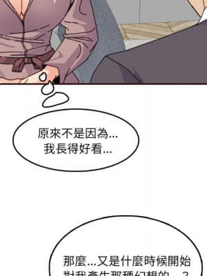 我媽是女大生 64-65話_65_074