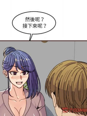 我媽是女大生 64-65話_65_117