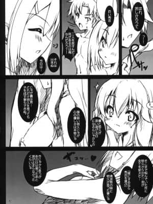 汗と処女と本気汁_ase_010