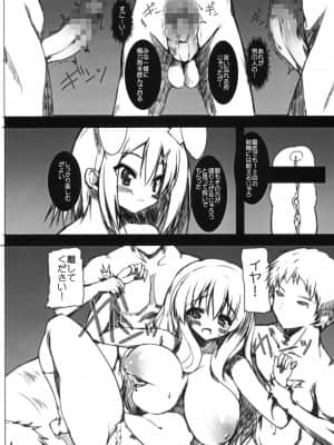 汗と処女と本気汁_ase_004